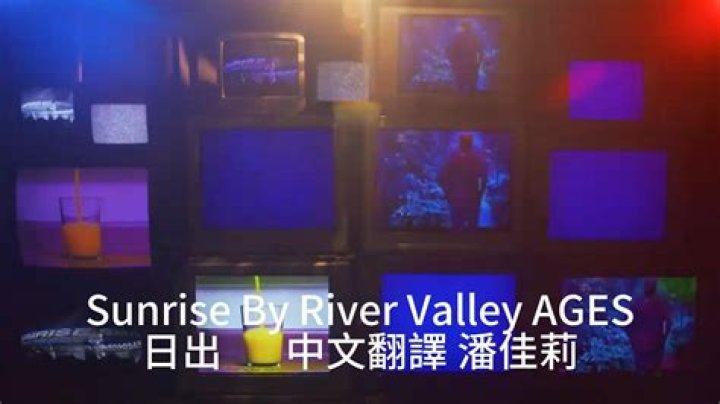 Sunrise by River Valley AGES